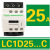 施耐德接触器LC1D09M7C 12 18 25 32 35 38 40A交流220V 380V 3 LC1D25...C AC48(E7C)