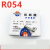 R054 RO54正浩熔断器5*20mm陶瓷保险丝管25A20A16A15A13A10A8A4A1 2A 10只