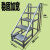 适用仓库梯子货梯加宽台阶踏步梯平台可移动扶手室内外梯凳登高工业梯 5层高150+10（60加宽）