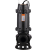 定制款图片仅供参考 潜水泵 水污水泵泥浆泵泥沙泵潜水泵 烧结车 50WQ6-15-1.1