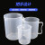 铸固 塑料刻度杯实验室 带把塑料透明量杯容量测量杯 1000ml 