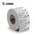 ZEBRA 斑马高性能环保耐久型热敏纸标签(不含双酚A)2100D70X50mm 800张/卷