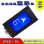 日曌蓝光段码液晶显示板BL2000-HEH-N2.1/N2.2/N2.3 全新现货定制 黑底白字-专用协议