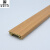 洛楚（Luxchic）6CM平板木塑踢脚线每米 PVC竹木纤维白色地板地脚线 塑料踢脚线