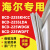 海尔BCD225SKHCC 225SLDA 225WDGK 225WDPT冰箱密封条门胶条磁条配件圈 品牌型号齐全-其它品牌可咨询我们