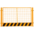 定制基坑护栏网建筑工地围栏工程施工安全警示围挡临边定型化防护 1.2*2米/6.5KG/黑黄/网格