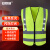 安赛瑞 LED反光背心 带灯发光马甲 施工救援警示服 荧光黄 M 3F01332