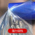 PE不锈钢蓝色保护膜胶带高中低粘膜 铝板五金家具电器 自粘蓝膜 宽80mm*200m*0.05厚