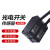 E3Z-T61 D61 D62 D81 R61 LS61红外对射光电开关漫反射传感器24v E3Z-D61(NPN漫反射型)3-20cm可调