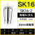 澜世 高精度SK夹头AA级筒夹弹簧夹头高速刀柄无风阻螺帽弹簧 AA级SK16-2mm/5个 