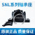 轴承座SNL517 SNL516-613 SNL518-615 SNL519-616 SNL520- SNL516-613