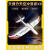 星舵天捷力 X8冲浪者可拆机翼EPO滑翔机翼展1.4米航拍FPV载机耐摔 ARF到手飞右手油门--日本手 X8冲浪者需要自己组装