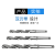 适用加长锥柄麻花钻头特长加长锥钻20.5/21/21.5/22/22.5x400/500 22.5x240x340
