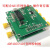 ADF4355 支持官网上位机射频 锁相环 配置源 54 MHz-68000 MHz ADF4355核心板+STC15W控制板