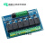单片机/树莓派/Arduino GPIO 光耦隔离继电器模组 模块5V/12V/ 1.8V 2路  5V(松川继电器)