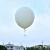 华一（HUAYI） 天空测风气球探空气球探空仪气球1200g 10个/箱