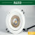 雷士照明  NLED1504 12W -3000K暖光  /LED射灯 开孔95mm