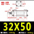 HOB重型液压轻型油缸MOB32/40/50/63/80*50/100/150/200/250/30 行程500 轻型MOB32