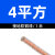 宗意（ZYCN） 铜接地线 10平方16平方接地铜软线 透明国标铜线  避雷针配件 4平方