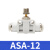 气动接头ASAAPAPSA4681012管道直通调速单向节流阀 ASA-12