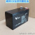 VISIO.N蓄电池 威神CP1290三瑞12V9Ah 消防 UPS APC电源电池