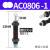 AC0806气动油压缓冲器AC1007气缸液压阻尼减震器可调机械手 AC1008-1宏科