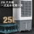 美的（Midea）冷风机工业水冷空调扇单冷工厂车间制冷风扇大型可移动餐厅商用加水降温加湿冷气机 AC360-20A