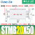 气缸双轴可调行程STMB10 16 20 25*25/50/75/100/200双杆滑台 STMB20*50