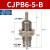 恒盾达 CJPB6-5/10/15单作用微型迷你小气缸 CJPB6-5-B（无螺纹）/4个 