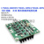 LT30452F LT3042电源 聚合物钽电容 10片并联 四层PCB HIFI电源 LT3045-QFN版本 5A +12V