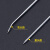 冰禹 BYA-109 打包针 缝口麻绳编织袋封包针 钢针粗麻袋针 封口针穿绳针 弯头长约17cm（20根） 