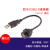 防水USB2.0插头带线0.3M 0.5M 1M配防尘盖IP67 IP68塑胶PCB板插座 USB 2.0公/公带线插头(螺纹) 2M