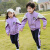 法比兔（FANBEETO）小学生校服班服幼儿园园服儿童校服运动春秋冬夏季套装紫色冲锋衣 紫色651女5件套 130cm