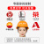 盛融乾适用于3c认证安全帽工地男国标加厚abs施工建筑工程领导头盔印字 国标V型加厚/按钮款()红色