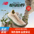 NEW BALANCE 男鞋女鞋More Trail v3系列透气专业减震越野跑 卡其色 男款 MTMORCB3 标准鞋楦D 40 (男码脚长25cm)