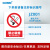 国新GOSIM 安全警示标识严禁烟火禁止吸烟安全标识牌禁止拍照警示牌禁止停车类标语牌 可定制 禁止吸烟 60mm*90mm pvc板UV（默认带粘性）