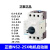 正泰 NS2-25X 电机启动器 三相电机过载短路保护马达断路器NS2-25 NS2-25X-1.6-2.5A