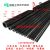 适用于玻璃纤维棒空心 玻纤管 硬质塑料管 细管 玻璃钢管 纤维管 外10mmX内5mm1米 白或黑