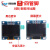 登仕唐0.96寸OLED显示屏模块0.91 1.3寸液晶屏12864屏 4/6/7针 IIC/SPI 1.3寸OLED 4针(白色显示)