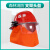97款消防头盔消防员韩式头盔02款黄色森林防护头盔防火救援安全帽 森林消防头盔（带灯架)
