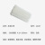 REUNI 尼龙扎带 （500根装）4.8×150mm 白色10137 标配/包