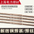 上海电力R307R317耐热钢电焊条R30R31耐热钢焊丝15CrMo12CrMoV 电力R307焊条2.5mm单价