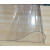 锐衍透明C塑料板 挡风皮薄片C软玻璃硬塑料胶板 高透明pc软板 1米*米*厚1毫米