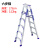奥鹏 6步折叠人字梯 加厚铝合金合页梯子工业梯装修人字梯  AP-2606AG（加固款）载荷150kg（展开1.70米）