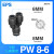 气动气管接头直通三通快插接头PU/PY/PE4 6 8 10 12变径PG/PW6-4 白色 变径PW86