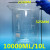 量杯实验器材玻璃瓶加厚透明调酒杯耐高温带刻度小烧杯 150ml
