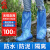 一次性加厚长筒鞋套 1双 雨天防滑实验室户外养殖场 蓝色 蓝色100双