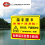 鱼塘水深危险请勿靠近警示牌河边河道水库水池水塘告示牌当心落水 HL1002(铝板材质) 50x60cm