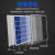 太阳能板发电 太阳能电池板 太阳能充电板太阳能灯光伏板太阳发电板6V6W12W15W20W25W30 6V25W太阳能灯【支架】 自带4.5米防水线