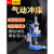 千石气动冲床小型压力机脚踏200kg小冲床台式冲床单柱脚踏冲压机 100型单柱标准款+控制器